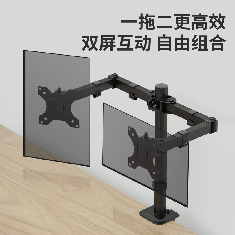 适用于航嘉双屏显示器支架桌面自由升降旋转挂架游戏多屏支架