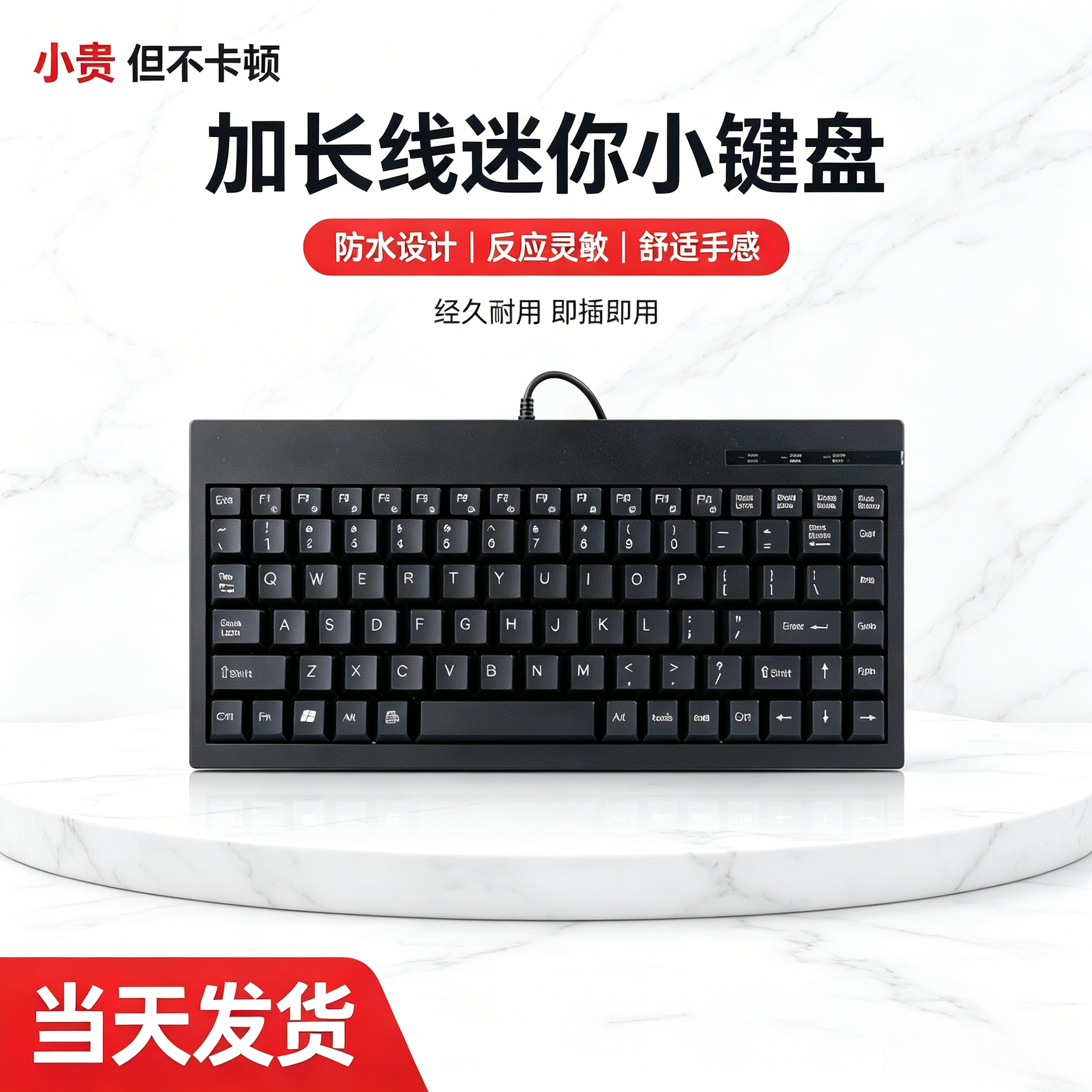 3米加长线工控键盘机柜数控设备平键圆口usb迷你笔记本键鼠套装