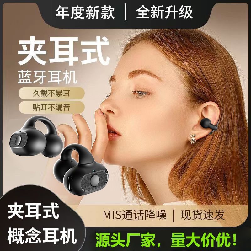 高端单耳耳夹式蓝牙耳机隐形不闪灯C口充电无线长续航M29,影音电器,普通真无线耳机,淘宝优惠券,粉丝福利购,淘宝优惠卷