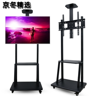 移动支架教学会议一体机支架 落地式电视带轮支架 移动型电视支架