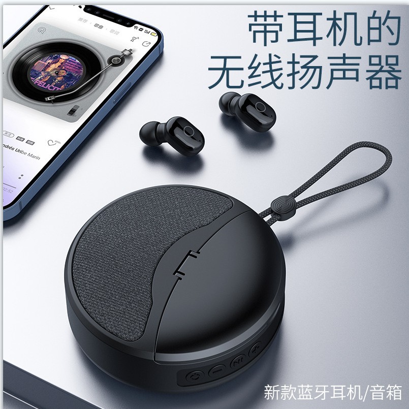 二合一蓝牙音箱TWS入耳式耳机跨境礼品耳机插卡FM音频音响