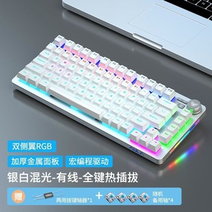 狼蛛F3060机械键盘青黑茶红轴游戏热插拔电竞有线通用 推荐