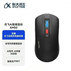 科大讯飞AI智能鼠标AM50无线蓝牙充电通用人体工学语音鼠标其他