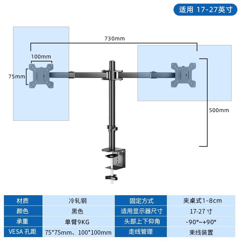 适用于宏基显示器支架三屏双屏电脑桌面底座架四屏六屏升降旋转