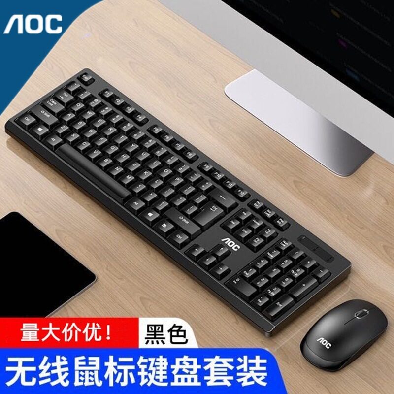 AOC KM210 무선 키보드 및 마우스 세트 무소음 방수 데스크탑 노트북 올인원 사무실 범용