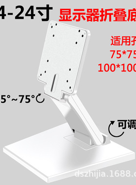 适用于来酷显示器支架台式电脑底座一体机172427英寸升降旋转