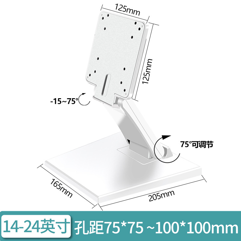 适用于宏基显示器支架台式电脑底座一体机172427英寸升降旋转