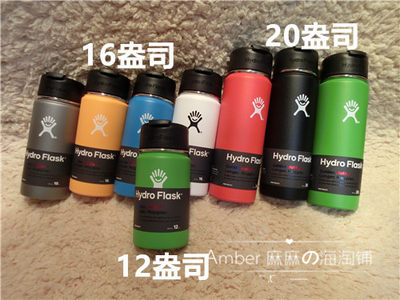 休闲不锈钢hydroflask