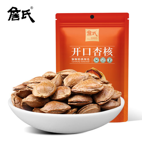 詹氏开口杏核 95gx4袋小白杏核薄壳坚果零食炒货袋装休闲小吃