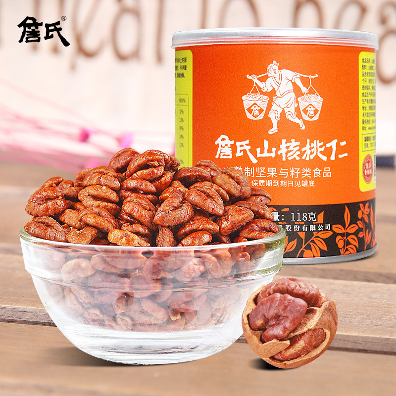 詹氏橙罐山核桃仁118g品质坚果零食炒货安徽宁国,零食/坚果/特产,核桃仁,淘宝优惠券,粉丝福利购,淘宝优惠卷