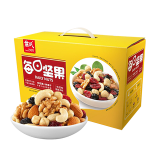 詹氏每日坚果礼盒750克内含25克30小包年货礼盒混合坚果零食礼品