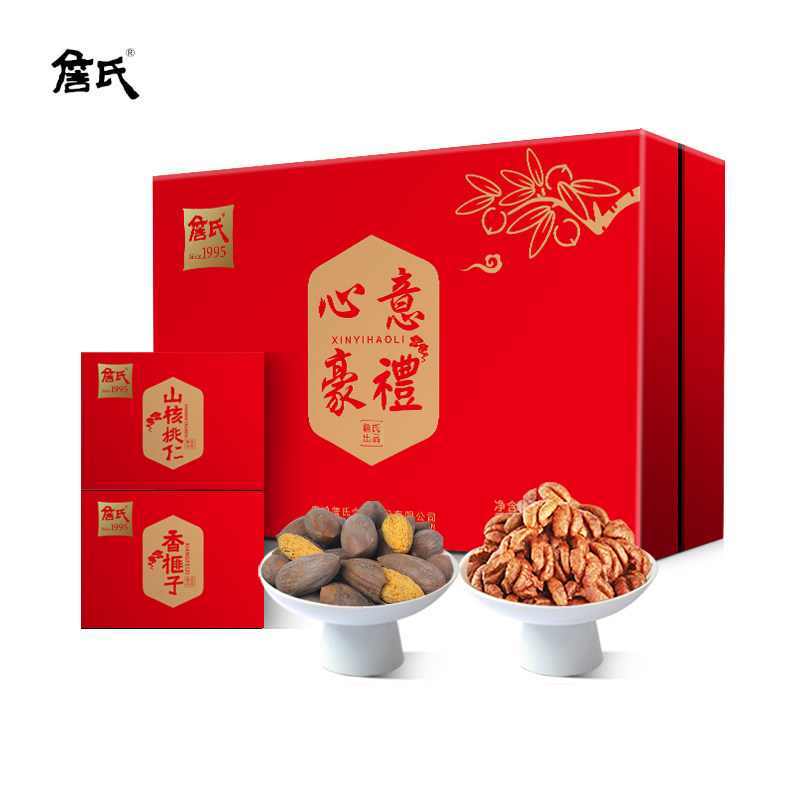 【詹氏心意豪礼红礼盒】年货商用礼品长辈礼物安徽宁国特产坚果礼