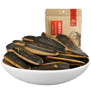 詹氏焦糖/山核桃味瓜子188g 多口味葵花籽坚果炒货年货抓盘零食