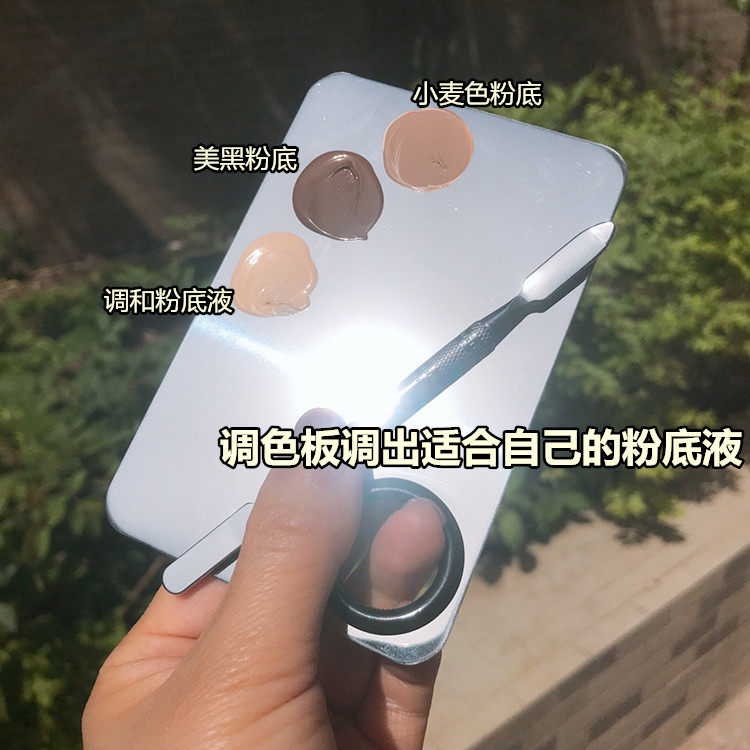 彩妆调色板 化妆粉底液遮瑕膏调色板 不锈钢专业调色盘 带调色棒,彩妆/香水/美妆工具,化妆/美容工具,淘宝优惠券,粉丝福利购,淘宝优惠卷