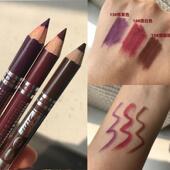酱紫酒红深咖啡色眼线笔防水唇线笔眉笔多用笔铅笔易上色不晕染