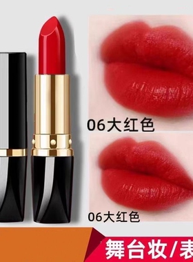 演出妆学生舞台妆大红色粉色变色胡萝卜健康正红口红彩妆植物唇膏
