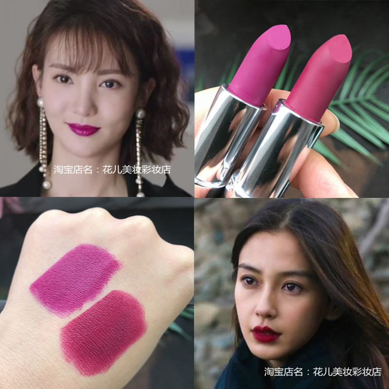 果酱紫李子紫梅子紫色口红樊胜美蒋欣复古红葡萄紫红色紫罗兰玫红