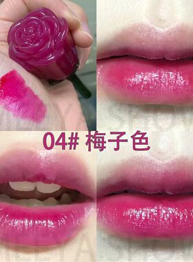 玫瑰花瓣液体唇釉雾面哑光持久不沾杯不掉色梅子色染唇液液体口红