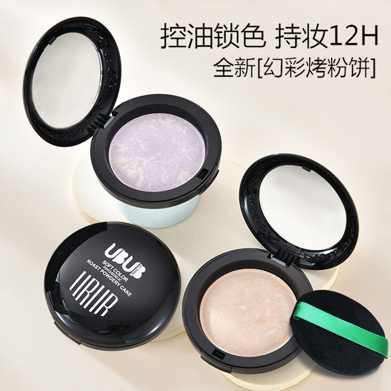 柔迷幻彩烤瓷粉饼紫色持久定妆控油修饰遮瑕超细微粒子不易脱妆女