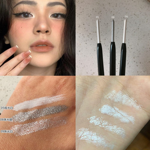 欧美亚裔拽姐妆 卧蚕笔卧蝉笔珠光眼影棒防水提亮高光眼影平替