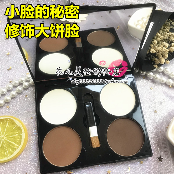 包邮正品立体修容粉 修颜高光粉阴影粉饼高光棒 提亮瘦脸侧影鼻影