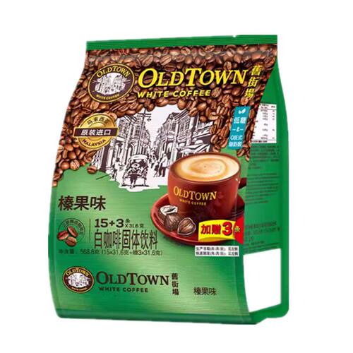 新旧包装旧街场榛果味速溶白咖啡20小包35g700克18小包马来西亚