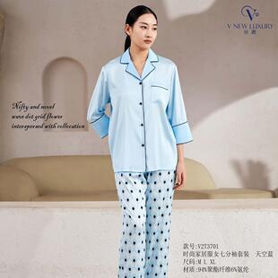 睡衣女春秋季 冰丝短袖 简约圆点秋天薄款 女士休闲家居服套装
