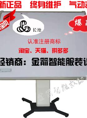 ET软件专用A0海普长地读图板CD91200L数字化仪 家具汽车模具玩具