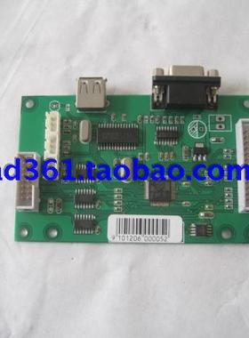 原装配件斯米特笔切一体机主板ST-1200B/1200CBQ/1600A新款