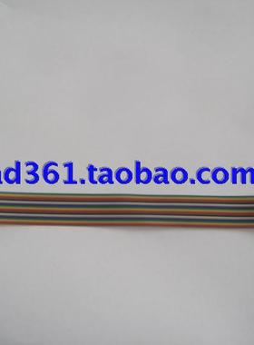 原装配件斯米特喷切一体机26芯显示屏排线ST-1800TPQ/2000TPQ/120