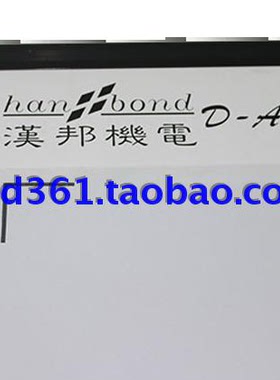 华东专卖 汉邦读图板D-A0长地CD-91200L派特优卡PGM博克佑手爱科