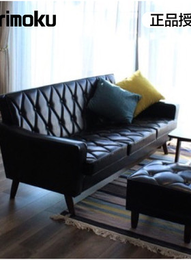包邮日本进口Karimoku三人沙发小户型客厅布艺日式简约复古现代