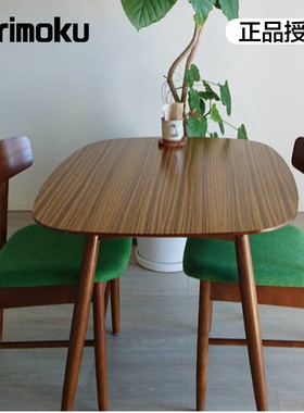 包邮日本进口Karimoku60日式家具复古简约餐桌书桌双色高矮可调节