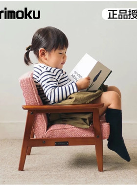包邮正品授权日本Karimoku60日式实木家具儿童沙发座椅男孩女孩