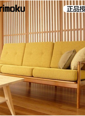 包邮日本进口Karimoku60三人沙发休闲扶手日式复古布艺小户型客厅