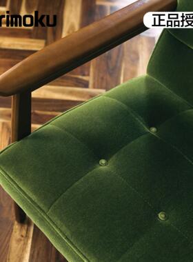 包邮Karimoku日本单人简约宽沙发椅扶手椅加宽版KChair