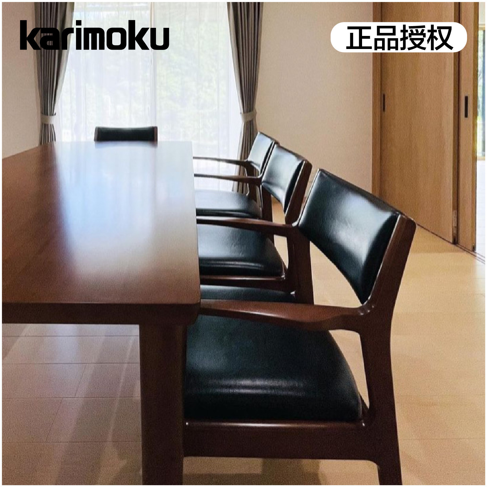 包邮正品授权日本60日家具实木木