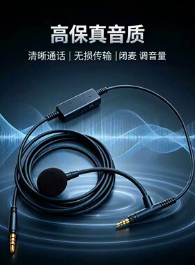 适用森海HD598/HD599/HD558/HD518/HD569/HD6音频线替换升级