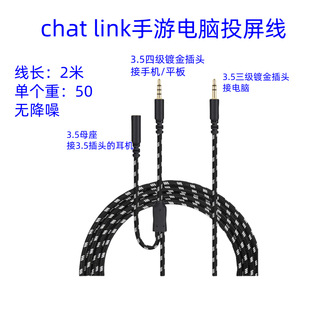 适用于 Elgato HD60 S/S+、HD60 X、HD60PRO 游戏捕捉卡、派对