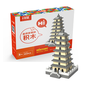 西安旅游纪念品积木摆件大雁塔兵马俑拼装玩具益智特色小礼物伴手