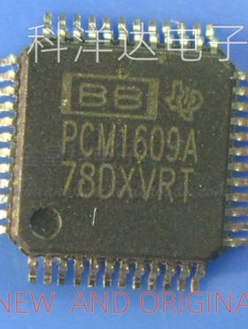 PCM1609APTR PCM1609A QFP48 数模转换器 全新 BOM配单一站式采购