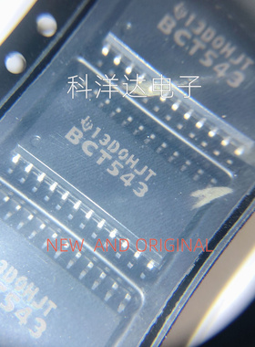 SN74BCT543DWR  丝印BCT543 SOP24 通用收发器 BOM配单一站式采购