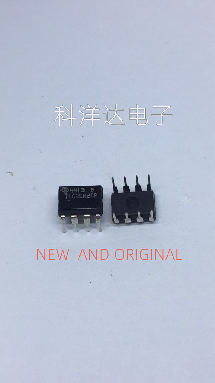 TLC25M2CP  直插DIP-8 全新进口现货 量大价优 BOM配单一站式采购