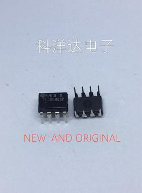 TLC25M2CP  直插DIP-8 全新进口现货 量大价优 BOM配单一站式采购