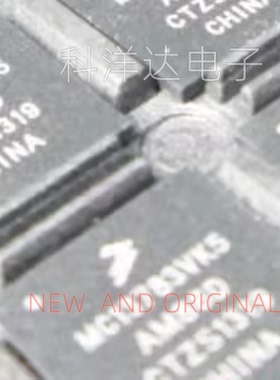 MC13783JVK5 封装BGA357 微处理器 量大价优 BOM配单一站式采购