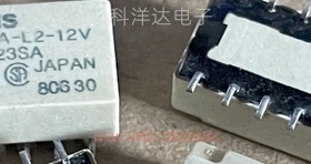 TQ2SA-L2-12V TQ2SA-L2-12VDC TQ2SA-L2-12V-Z 1A10脚 通用EB2