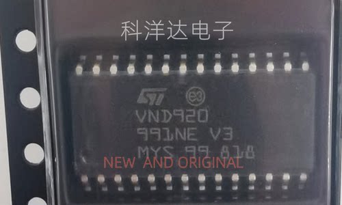 VND920 VND92013TR VND920TR-E SOP28 电桥电源驱动芯片量大价优
