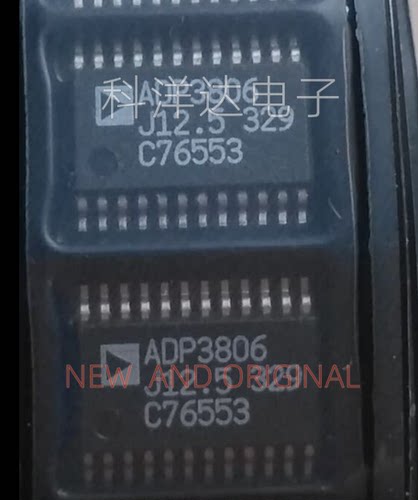 ADP3806JRU-12.5 ADP3806JRUZ-12.5 丝印ADP3806J12.5 TSSOP24