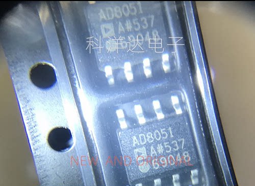 AD8051ARZ-REEL7 AD8051A 丝印8051A SOP-8 高速运算放大器 全新