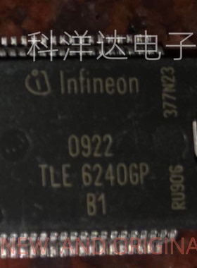 TLE6240GP HSOP-36 散热底部 智能16通道低侧开关 配单一站式采购